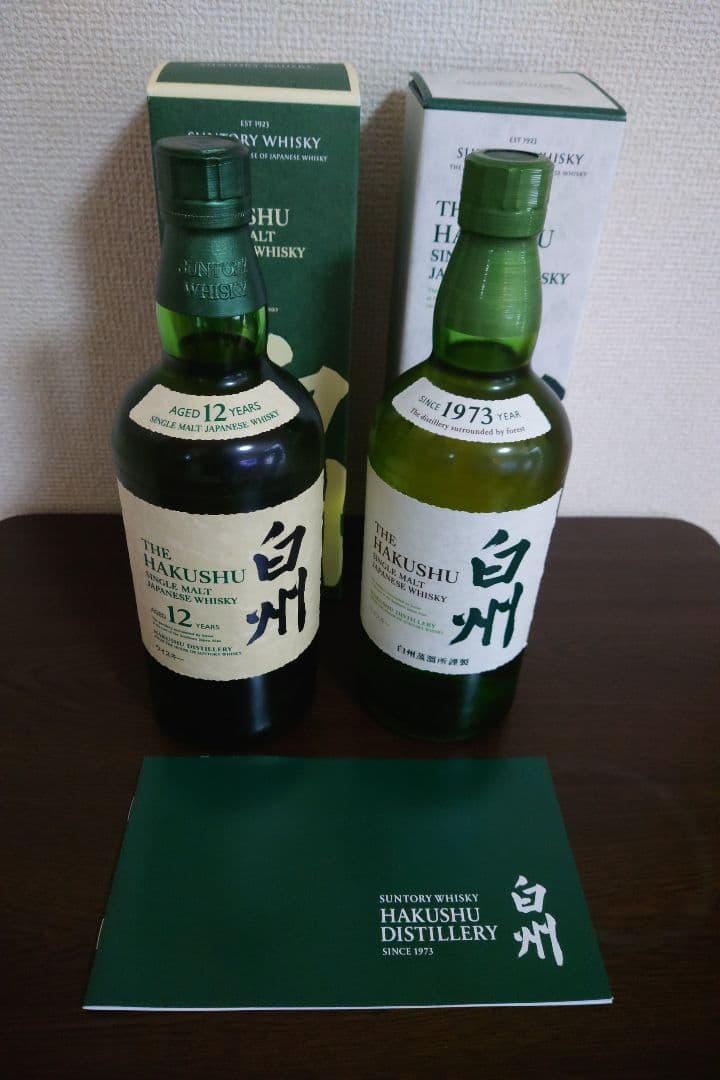 白州 12年 シングルモルトウイスキー 700ml1本NV700ml1本