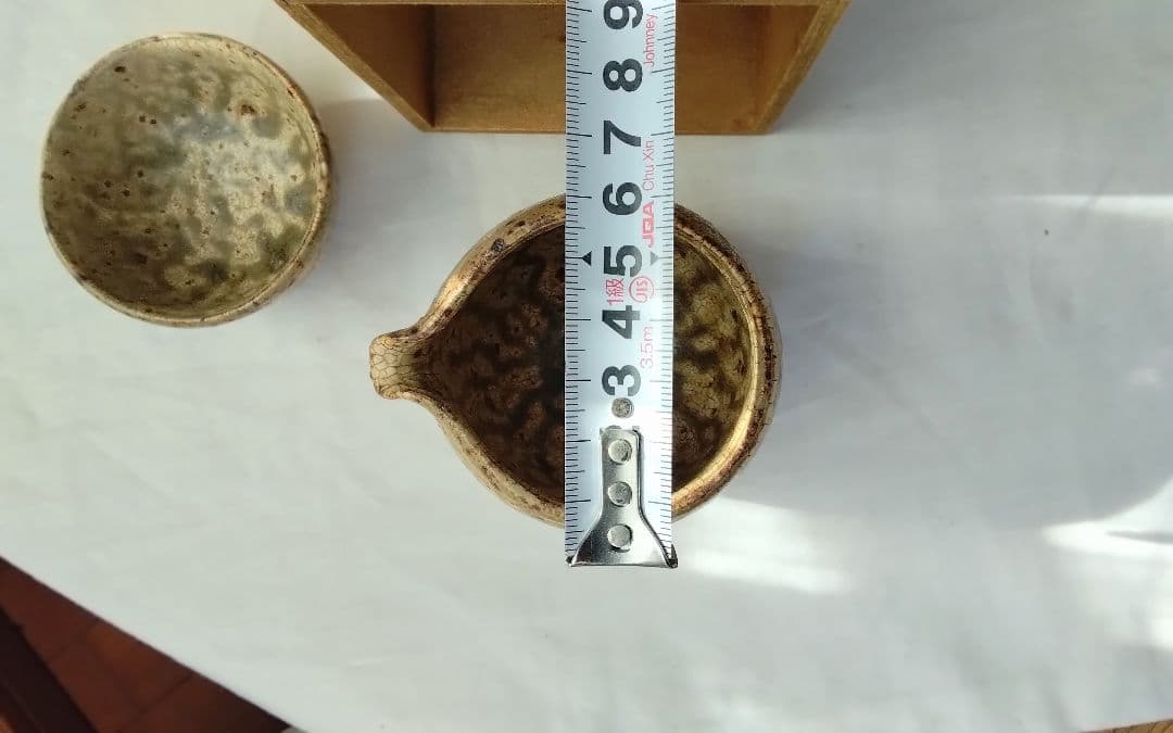 酒器 片口 作家物　中目黒SMLで購入