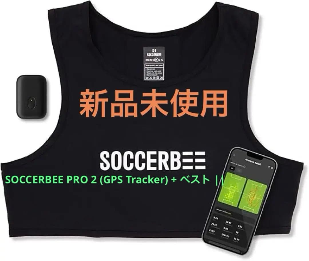 上位バージョンSOCCERBEE PRO2トレーニング用ブラトップ センサー付き