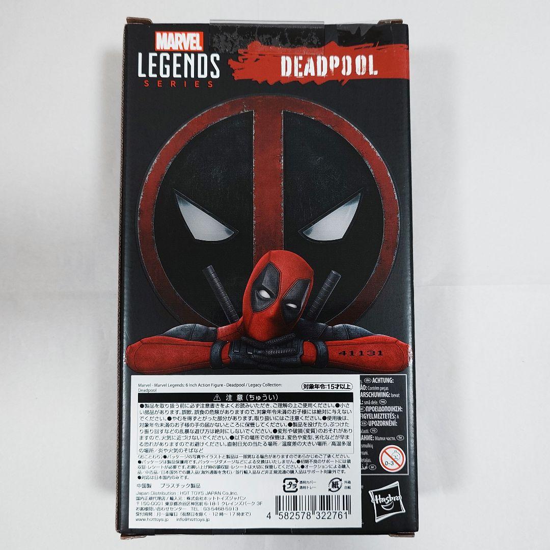 「マーベル・レジェンド」6インチ レガシー・コレクション デッドプール