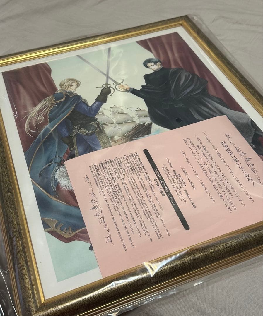 FLESH & BLOOD 高級複製原画　雪舟薫先生