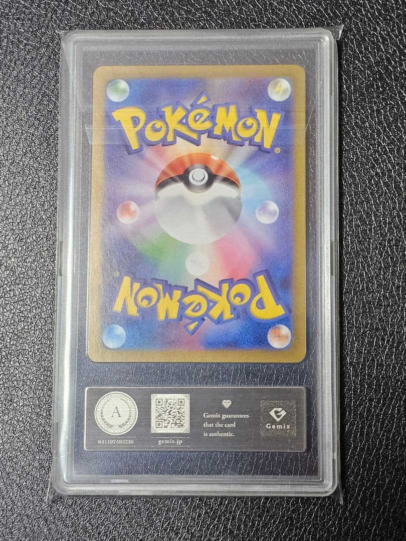 サーナイトex SAR 101/078