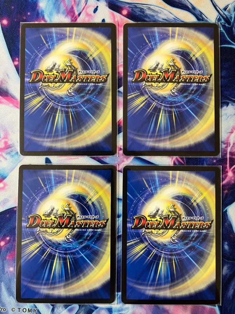 正義星帝　ライオネルスター　金トレジャー　4枚セット