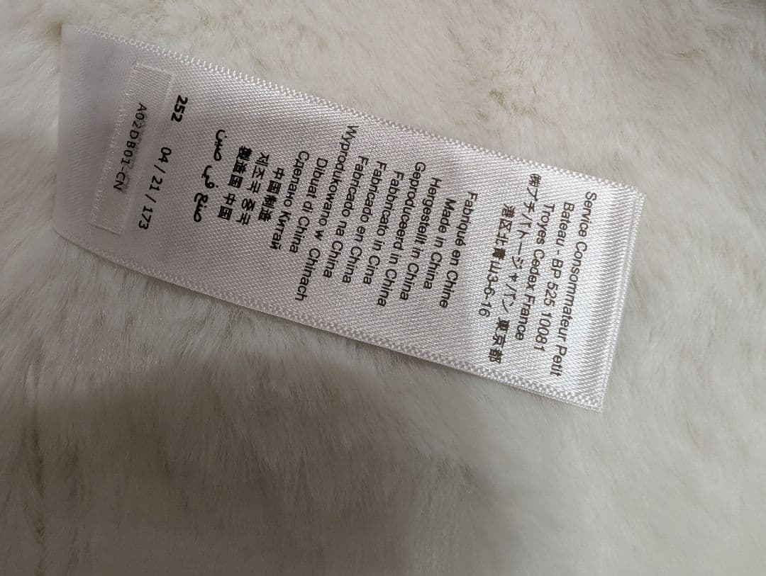 プチバトー　ダウン　18m/81cm　動物柄