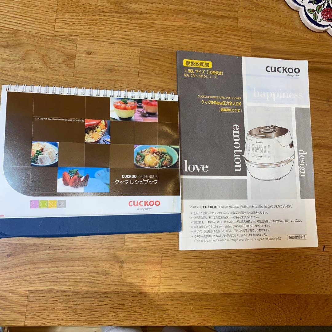 CUCKOO CRP-CHST100F 炊飯器
