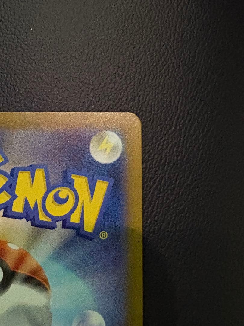 ポケモンカード　インフェルノX メガリザードンX ex sar