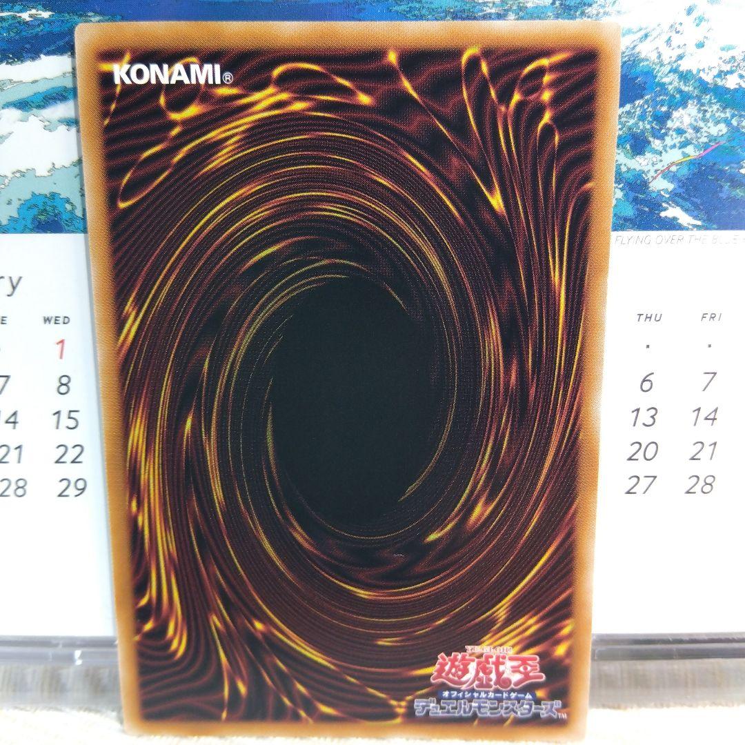 遊戯王 閃刀姫ーハヤテ / 絵違い【25thクオシク】