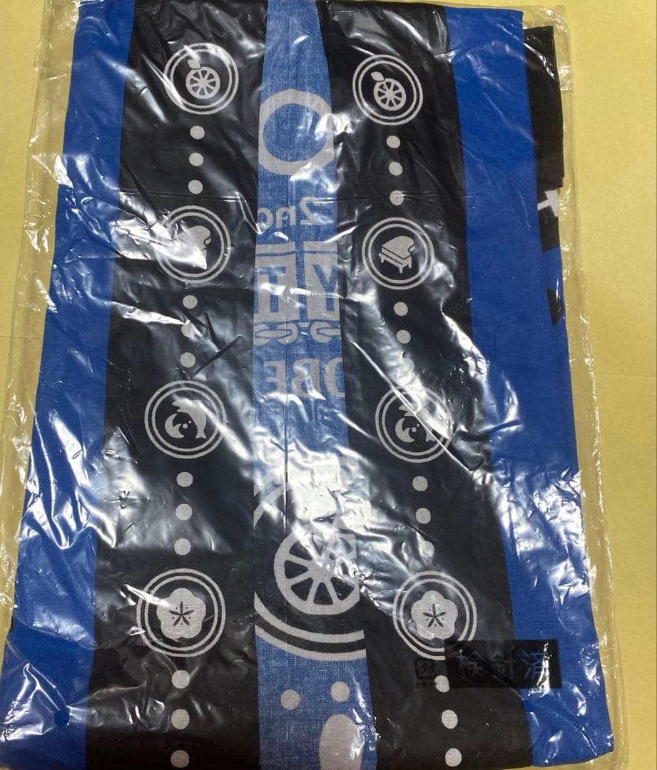 2月 5日 一之瀬マリック