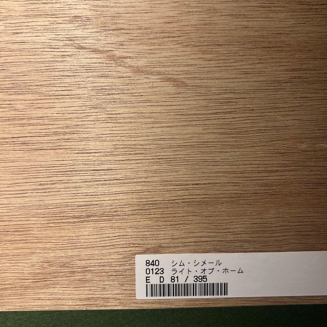 SCHIM SCHIMMEL【ライトオブホーム】395限定