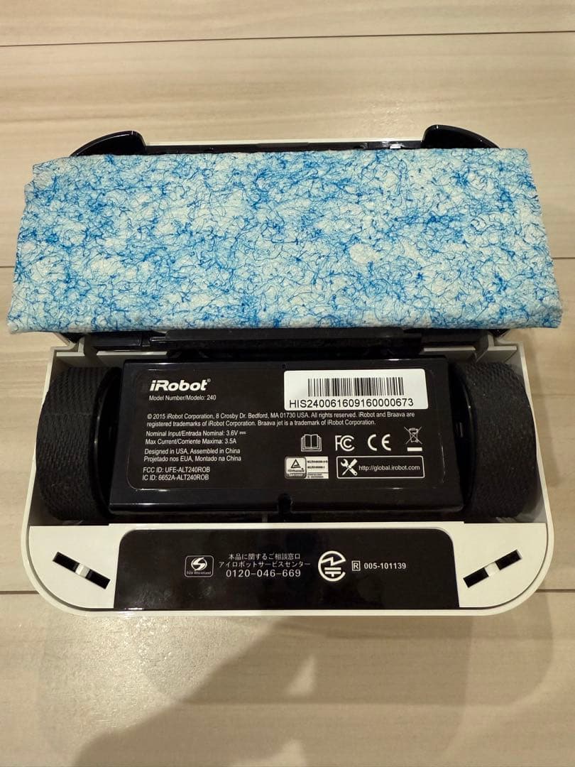 iRobot Brava jet ロボット掃除機 本体