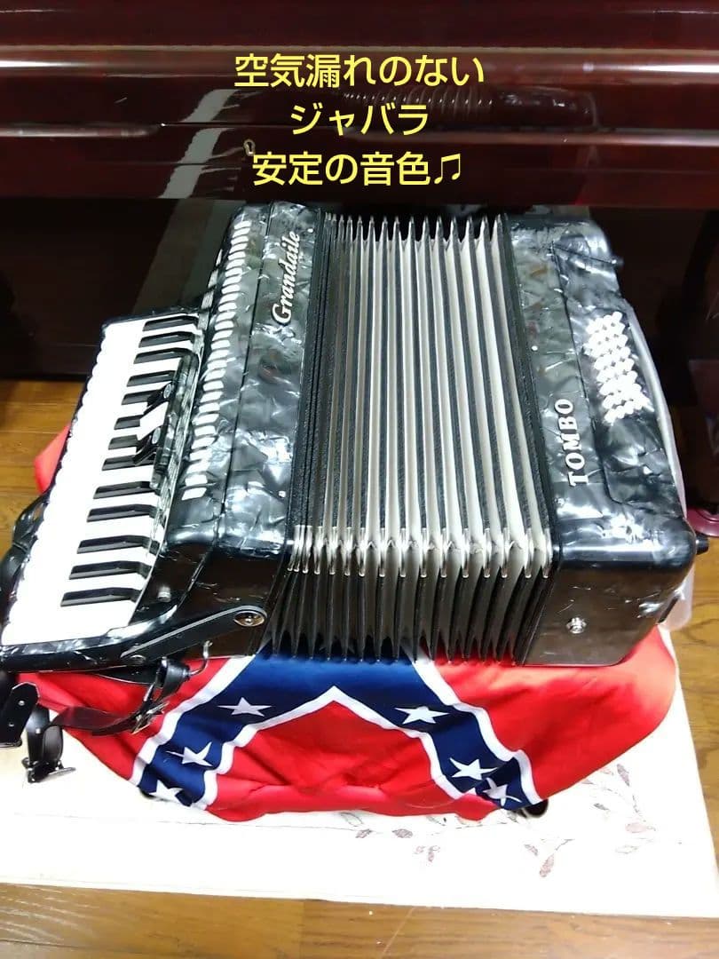 【簡易調律済即演奏可】TOMBO Grandaille GT-32アコーディオン