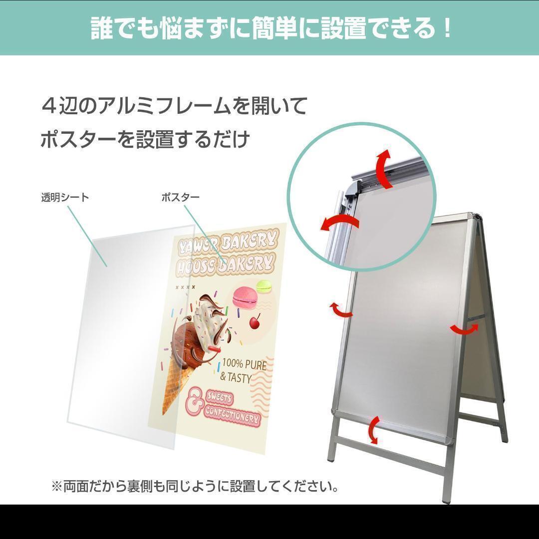A型看板 両面 A1サイズ アルミ製 四辺開閉式 グリップ式 防水0967