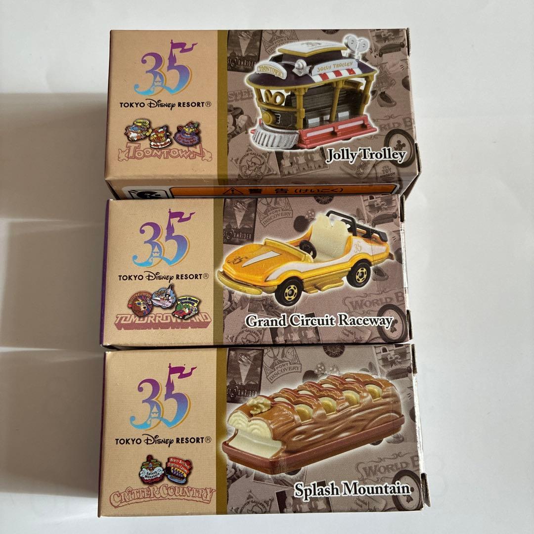 【希少】ディズニー 35周年 トミカ 全20個セット
