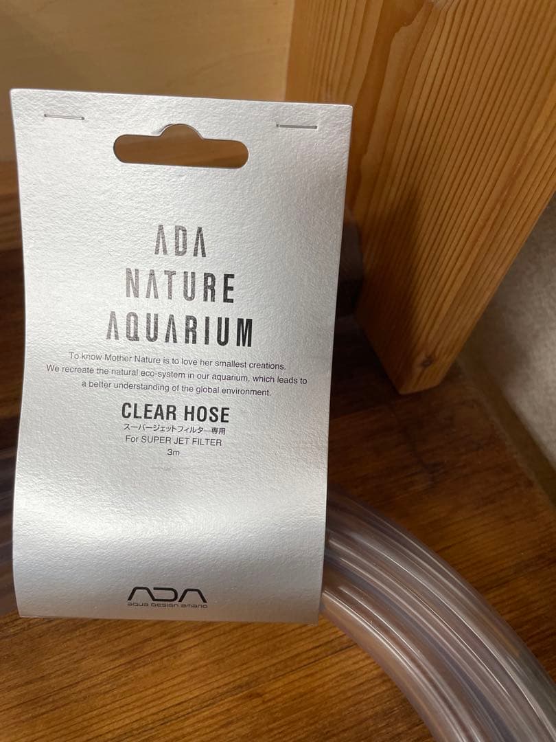 ADA スーパージェットフィルター 吸水排水パイプ付 ES-300 リリィタイプ