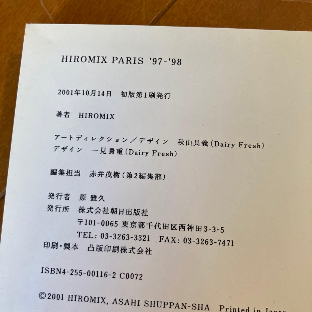 芸術写真 HIROMIX paris