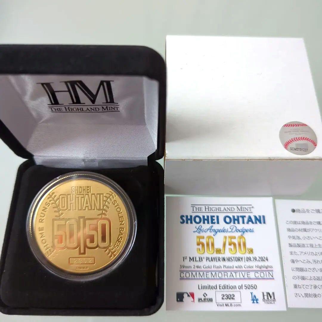 大谷翔平記念 50/50 限定5050枚