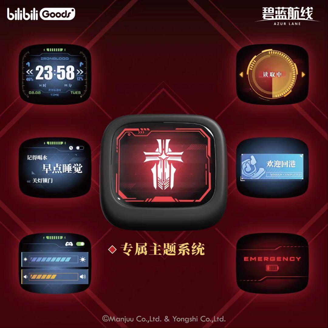 【中国限定】アズールレーン アズレン【鉄血】コラボイヤホン