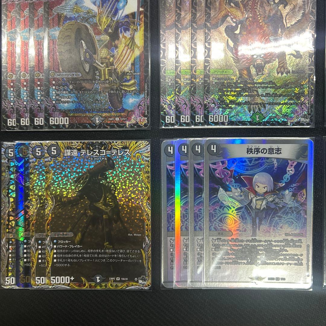 【CS優勝構築】 黒緑アビス デッキ 微高レート デュエルマスターズ