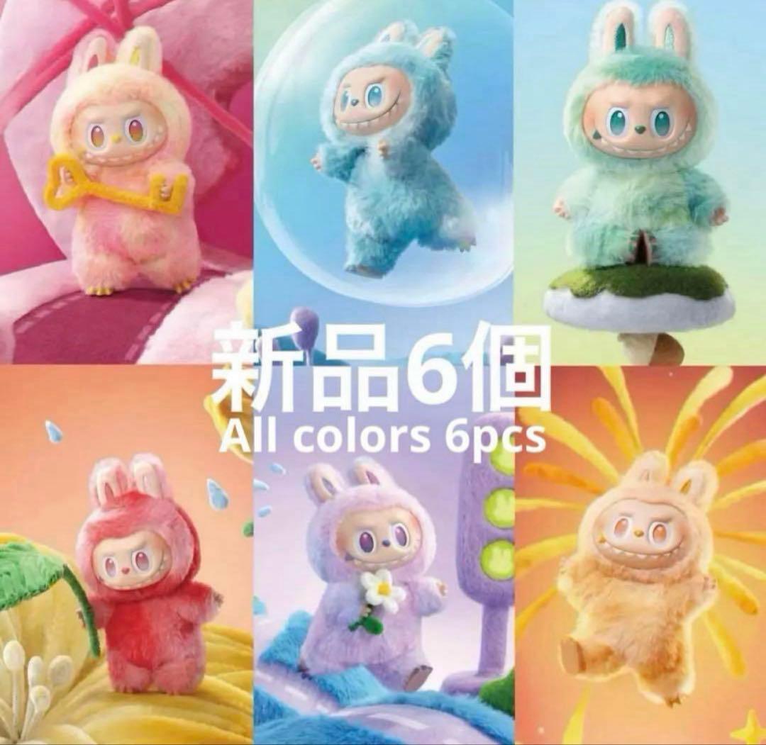 エメラルドBig into Energy ラブブ6個