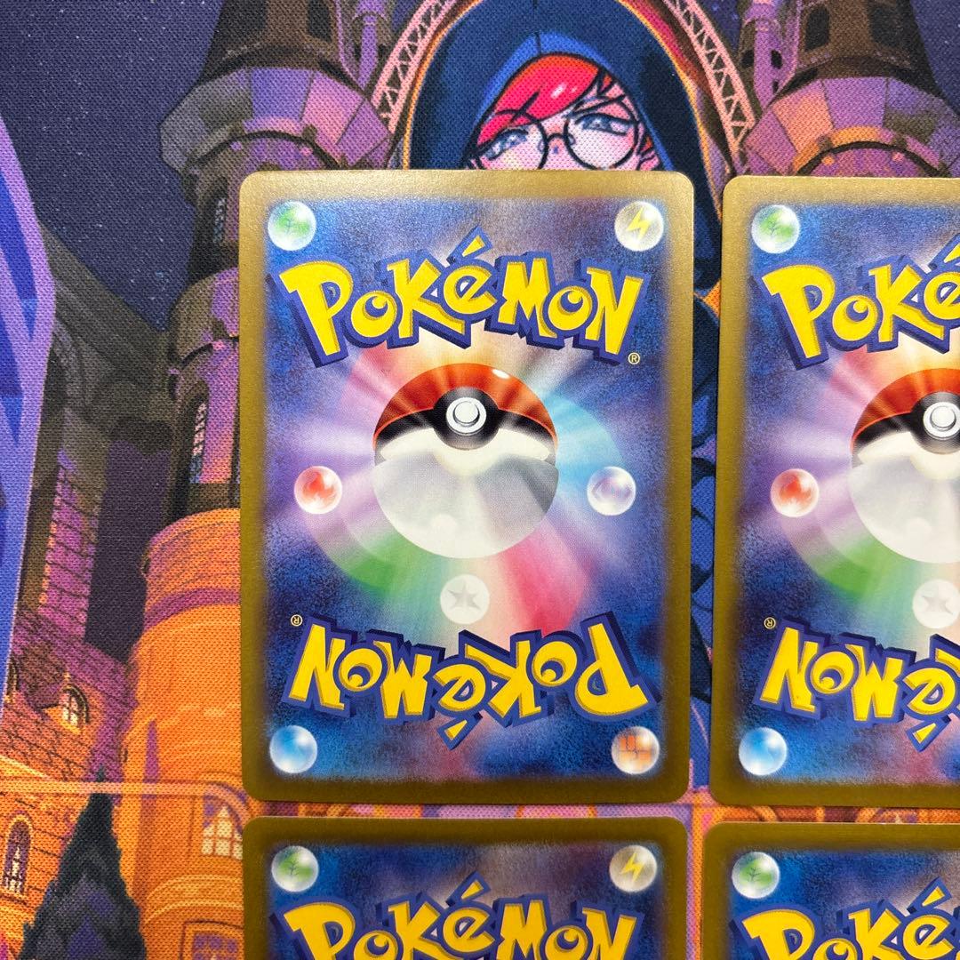 基本悪エネルギー UR SV4K 古代の咆哮 095/066 4枚