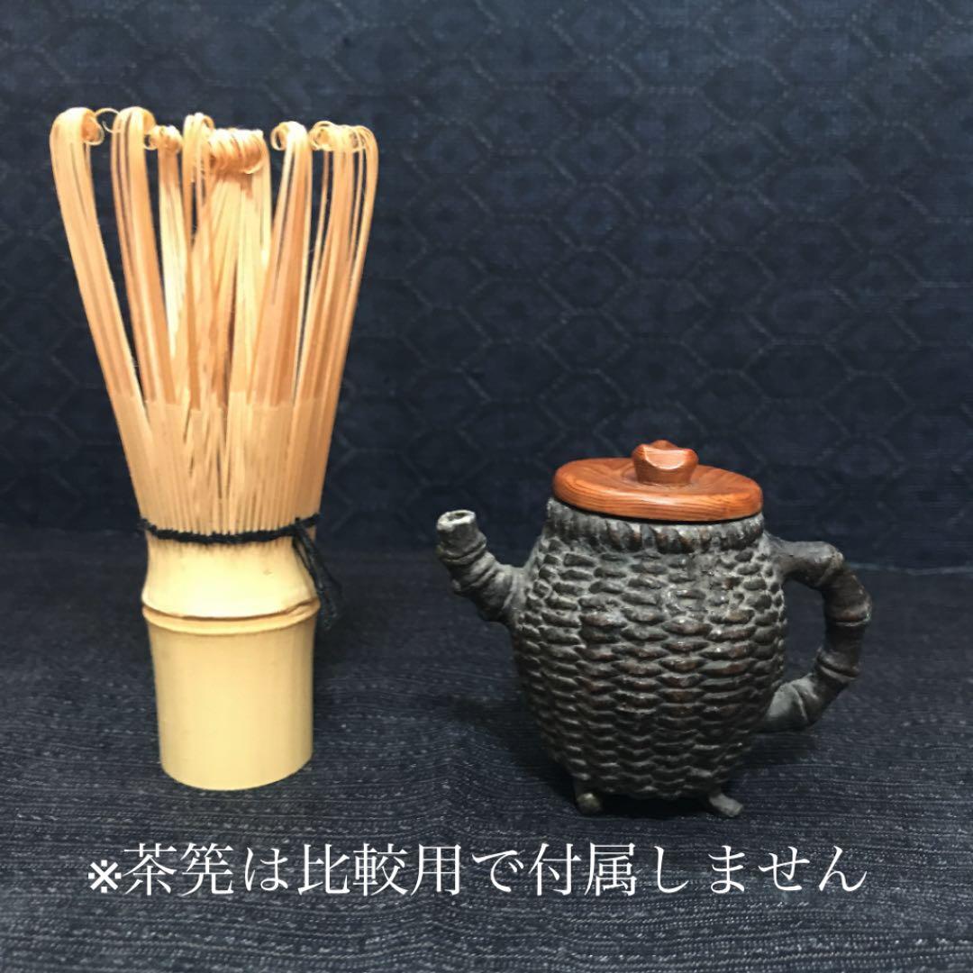 蓋特注？　古銅網籠形水滴