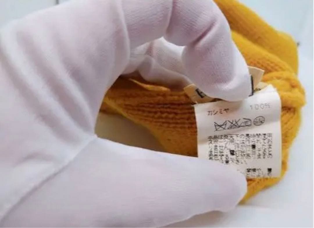 HERMES カシミヤニット帽 ビーニー