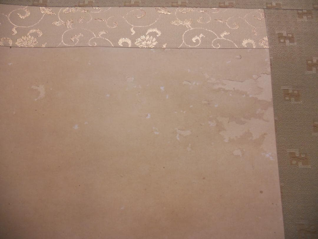 掛け軸 巌谷小波 達磨 画讃 絹本 希少 軸装 茶道具 掛軸 です。