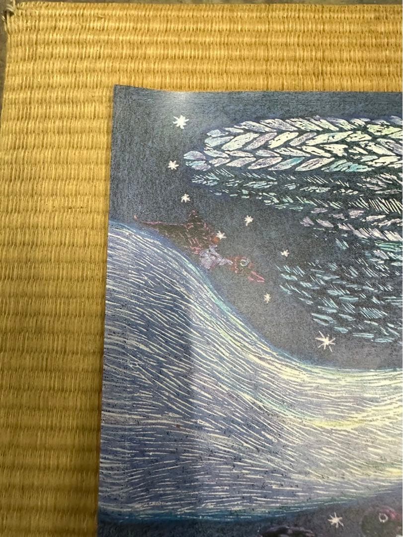 【10】魔女の宅急便 虹の上をとぶ船 アニメージュ1989年9月号付録