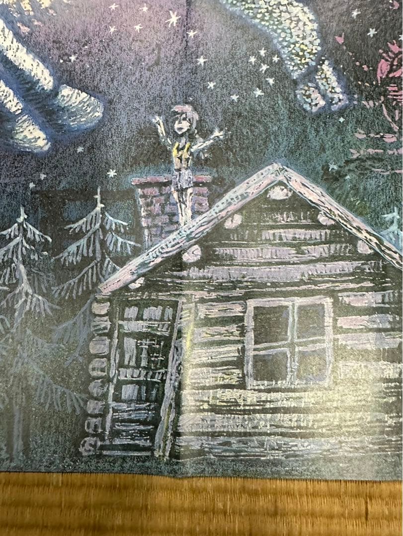 【10】魔女の宅急便 虹の上をとぶ船 アニメージュ1989年9月号付録