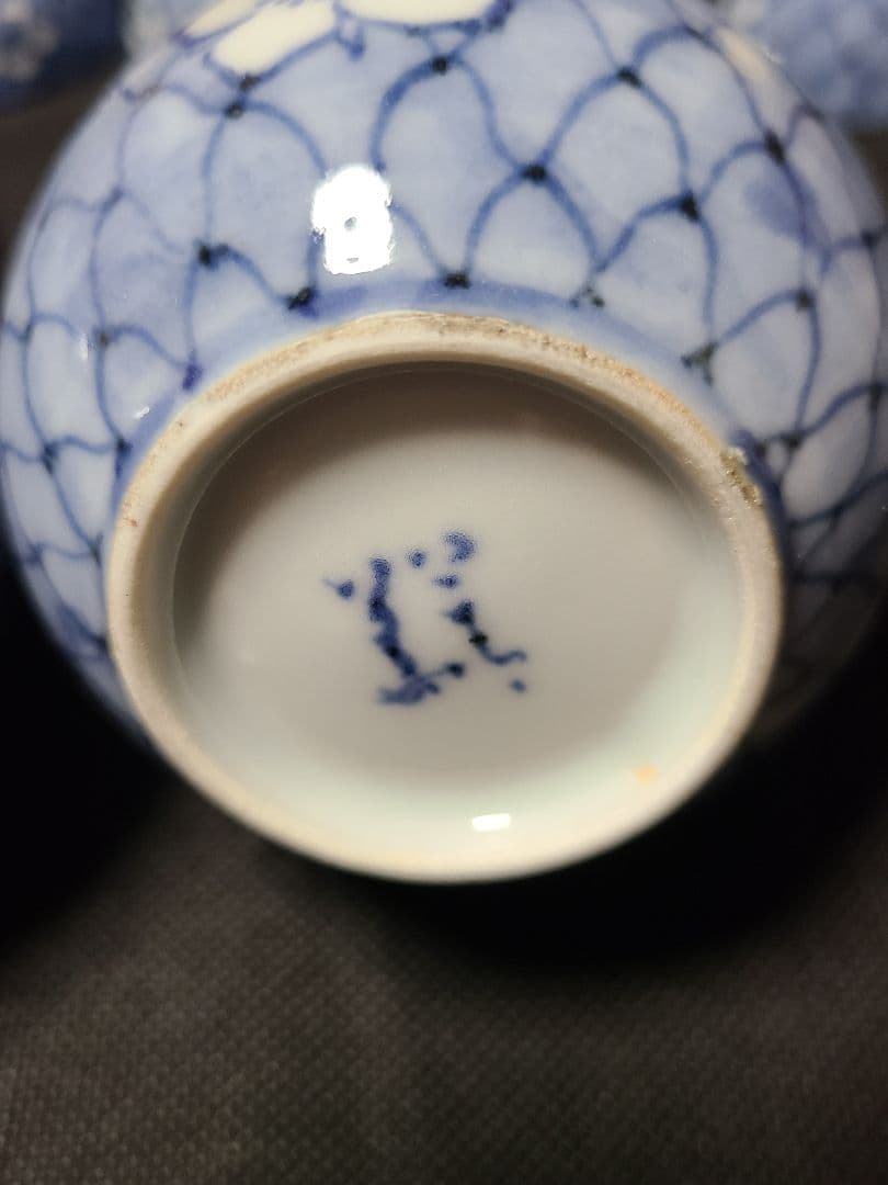 須田菁華造染付桃花網文酒器　共箱入り