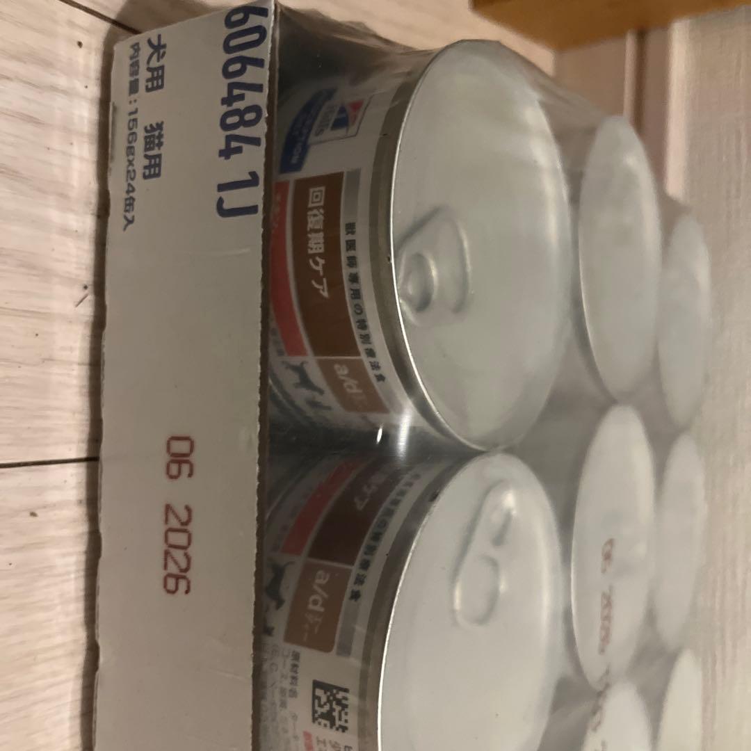 ヒルズ a/d チキン 療法食 156g×24缶