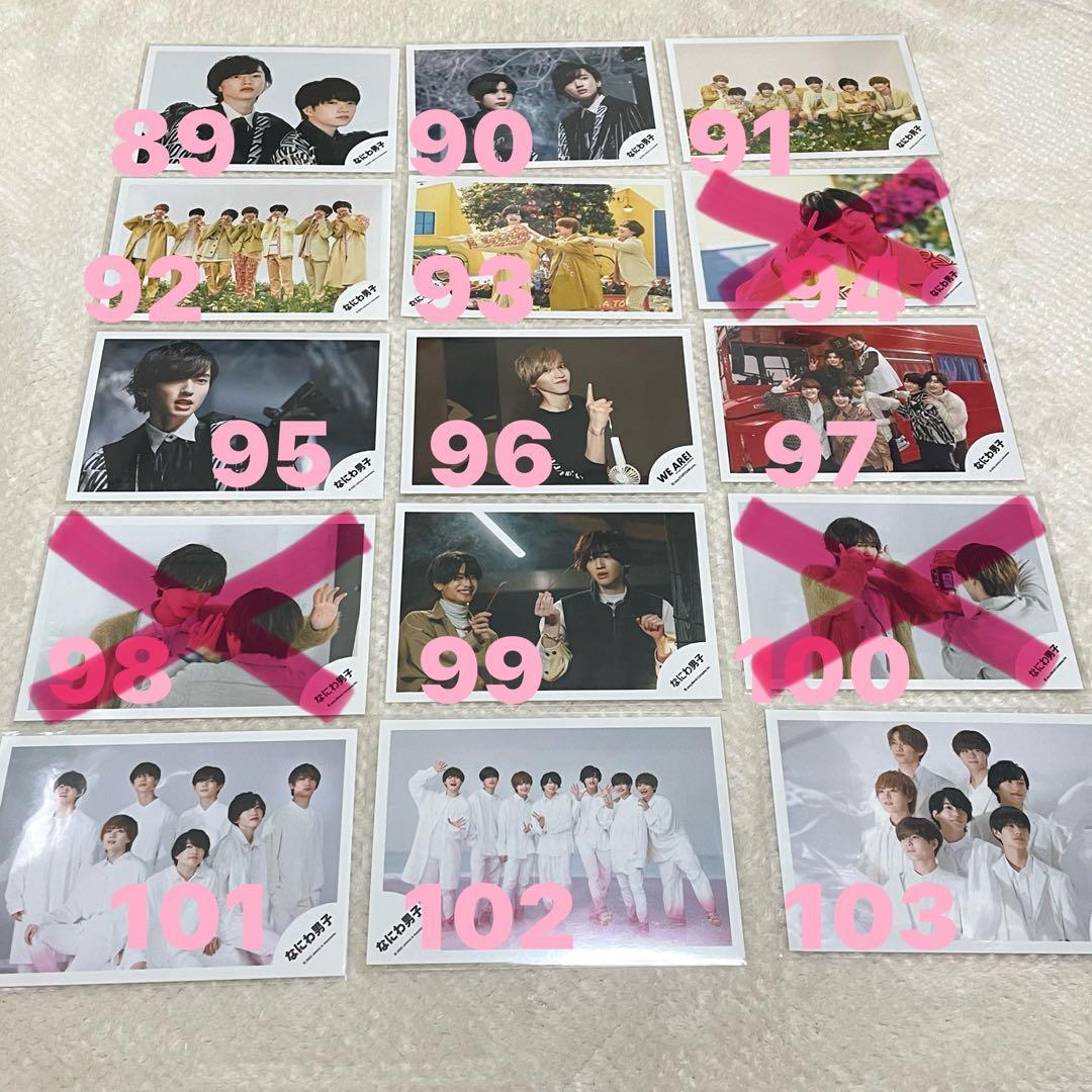 道枝駿佑くん公式写真