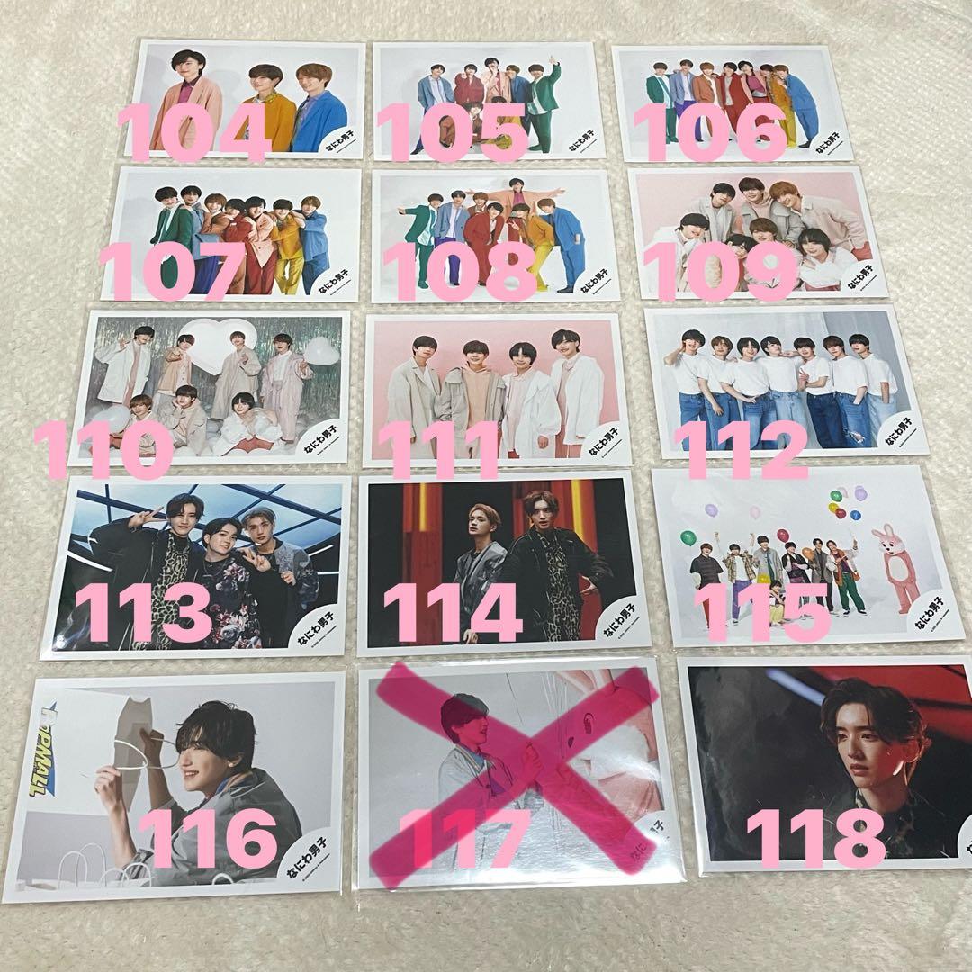 道枝駿佑くん公式写真