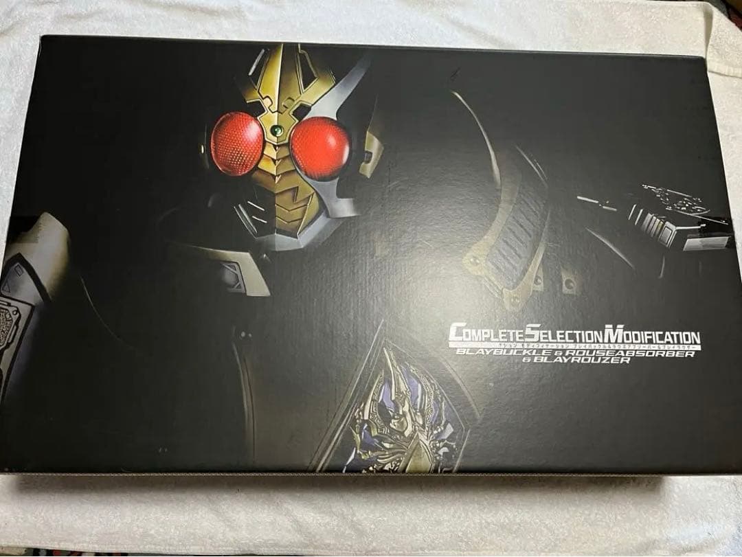 仮面ライダーゼロワン CSM 変身ベルト