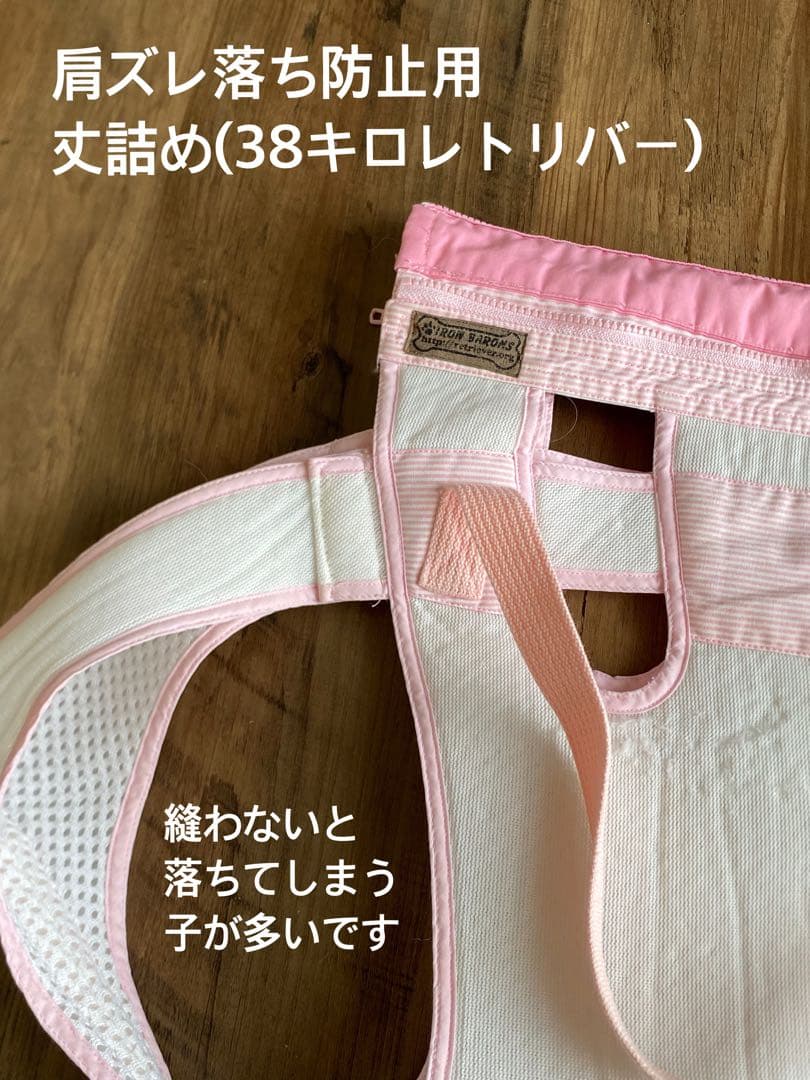 アイアンバロン介護用ハーネス 大型犬用ピンクレトリバー現物画像追加M〜Lに対応可