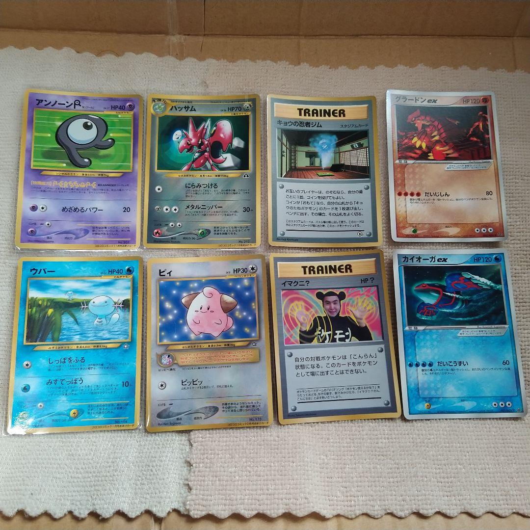 ポケモンカード コロコロコミック 付録カード