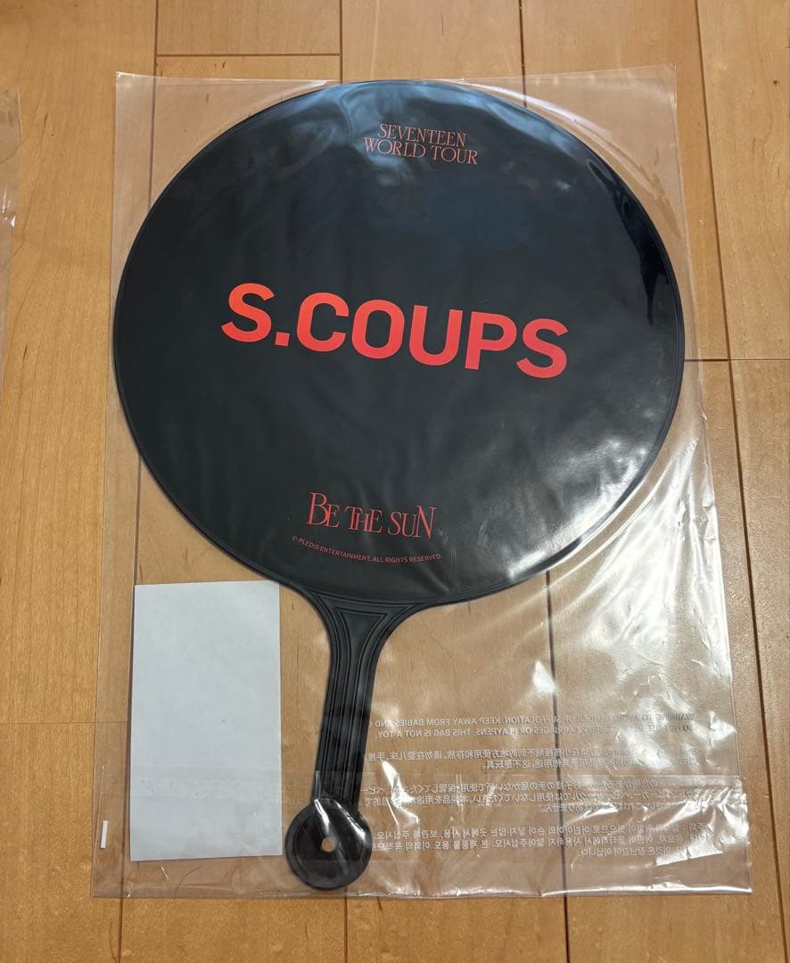 SEVENTEEN セブチ S.COUPS エスクプス うちわ