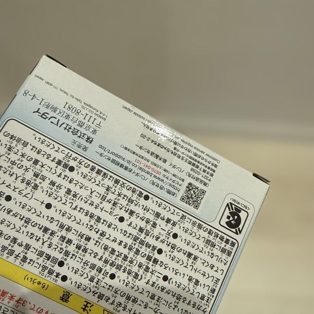 たまごっち　Tamagotchi Paradise Blue Water ブルー