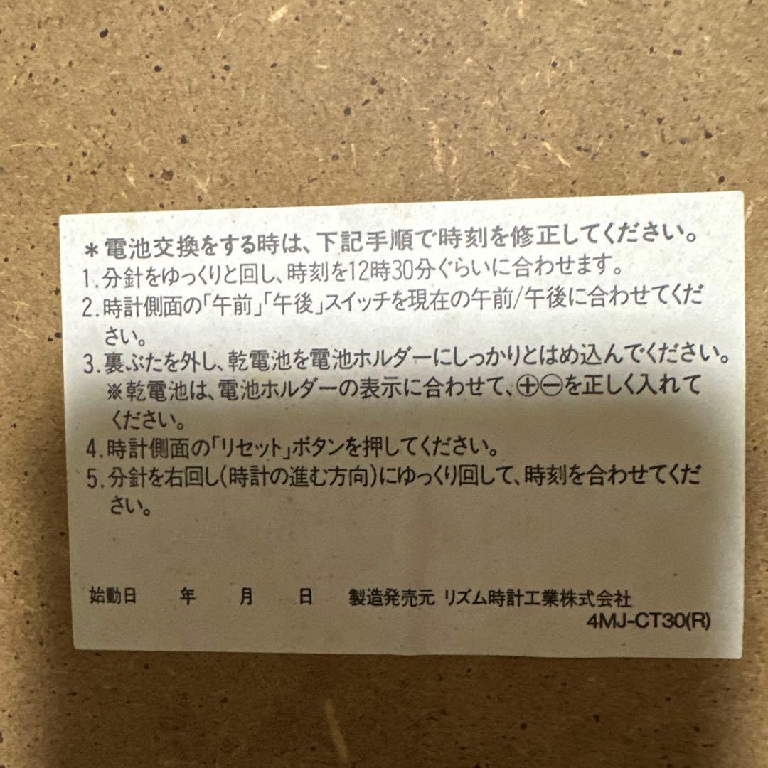 ケ*ン様 昭和レトロの可愛い木製鳩時計！しかも何と新品未使用です！！
