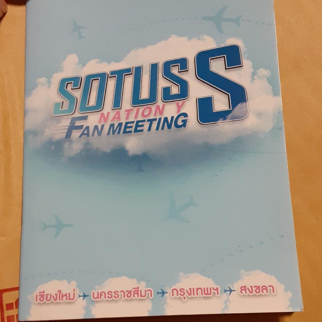 SotousS ファンミノート　サイン付　kristsingto off new