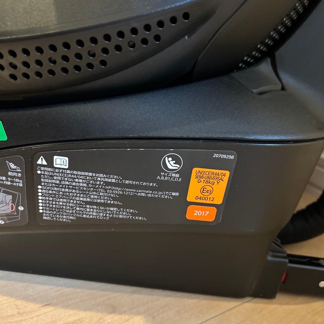 @penguin　エールべべ　クルット3i プレミアム　マロンブラウン