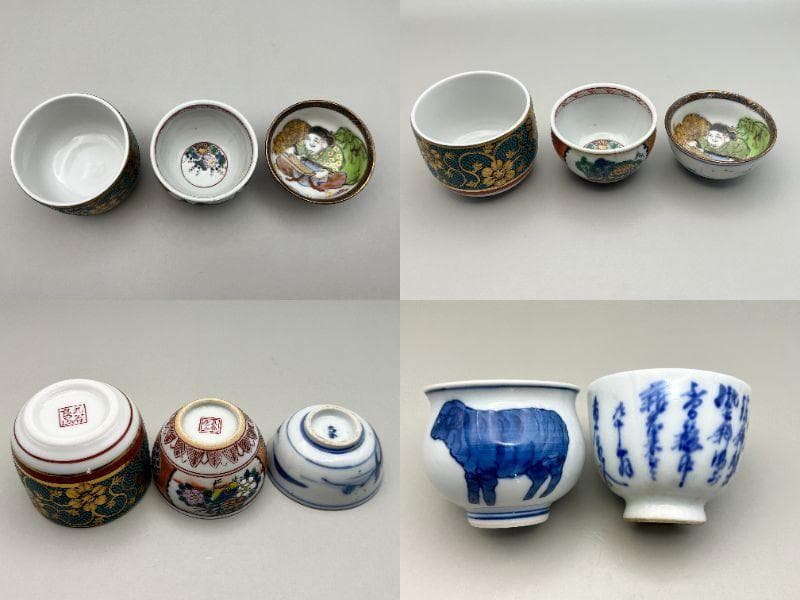 【海】九谷焼 各種茶杯　酒杯　１０客　高級金彩色絵　古染付　金襴手 煎茶道具