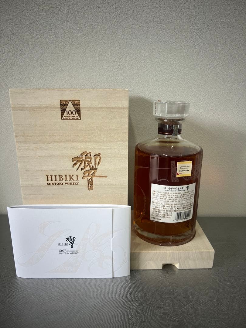 響100周年記念ウイスキー 700ml