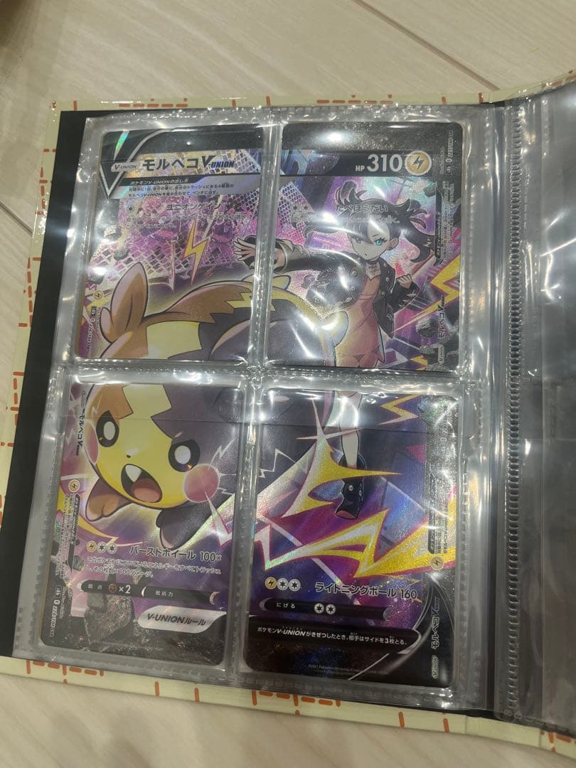 ピカチュウ　モルペコ　マリィ　Vユニオン　セット