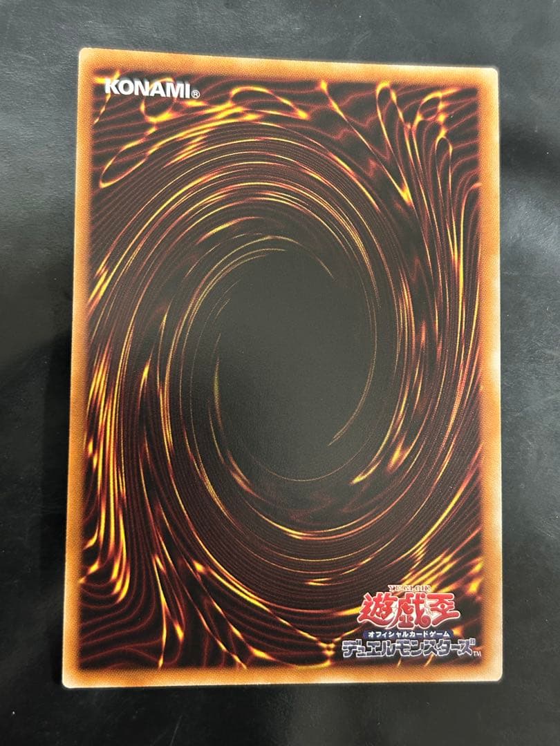 遊戯王 星辰槍手ファイメナ プリズマティックシークレット