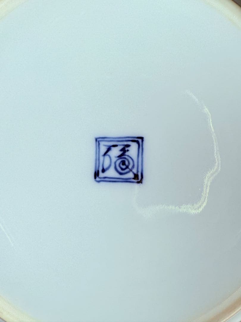 十一代酒井田柿右衛門　渦福　錦花鳥図花瓶　共箱　本物保証　明治～大正時代製