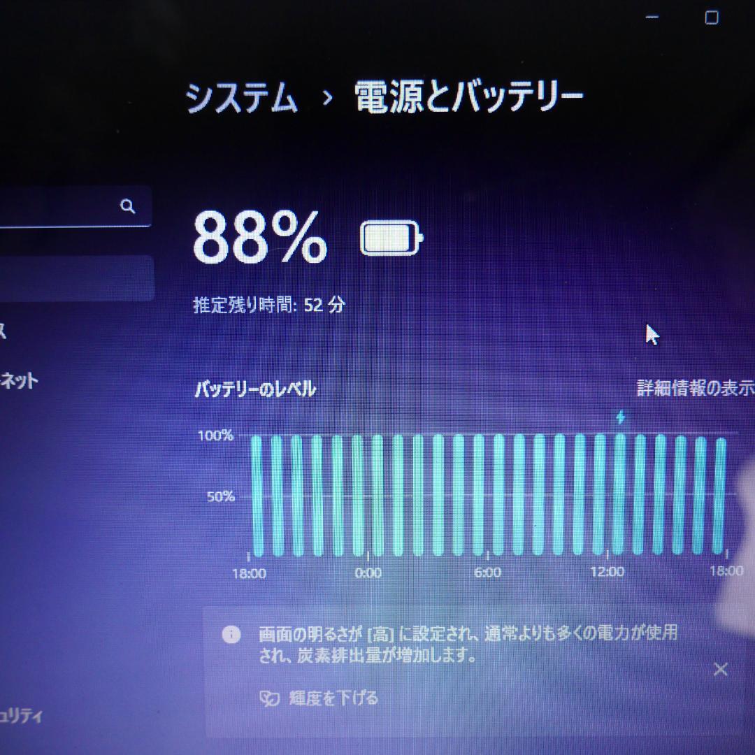 『美品』新品SSD256GB/4GB/NEC/Win11『初心者に最適』