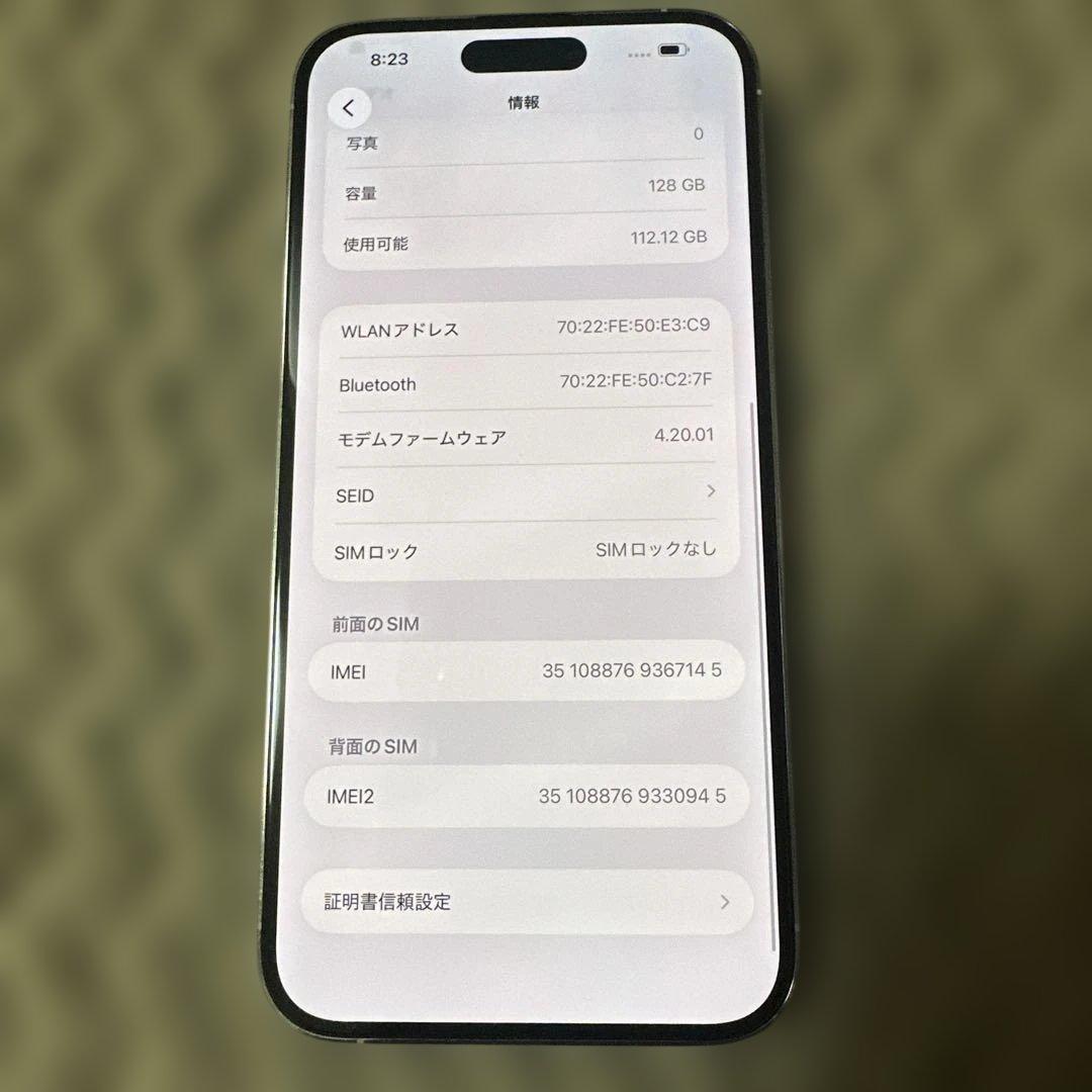 美品iPhone14 promax 128GB SIMフリー シルバー