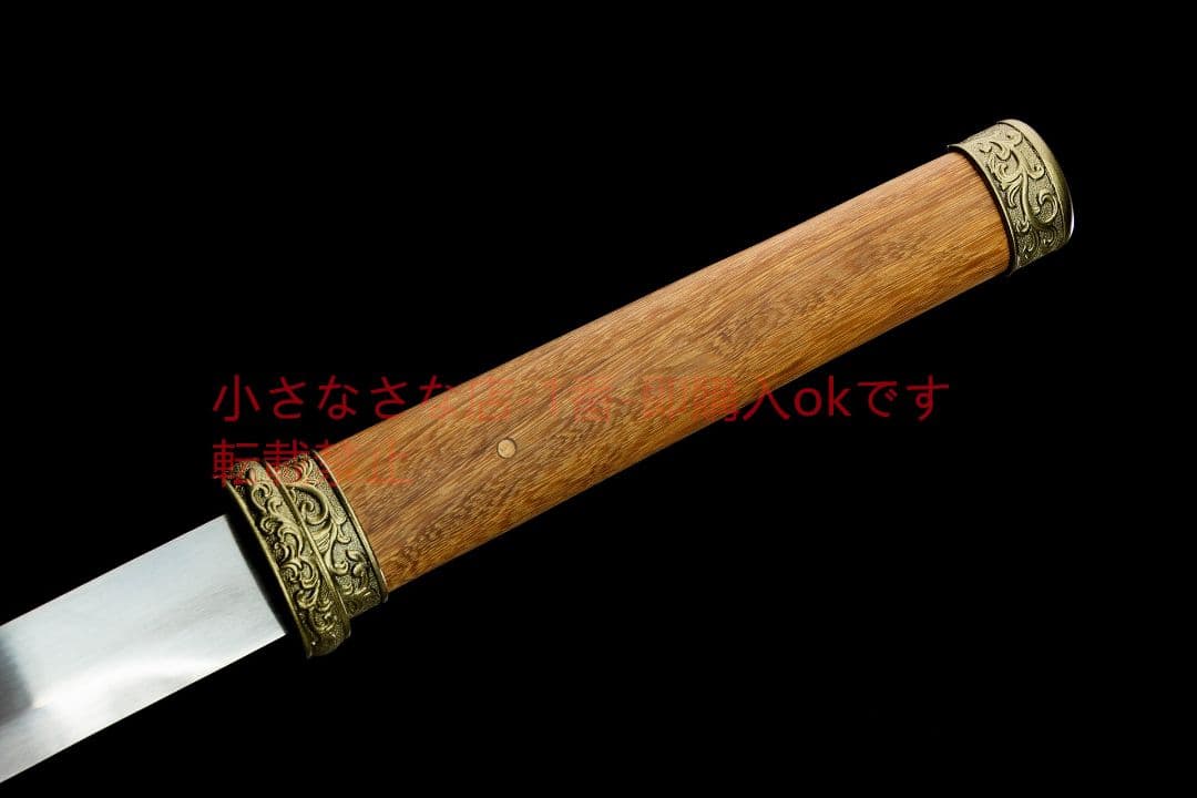 渾天棒中刃-高性能マンガン鋼  古兵器 武具 刀装具 日本刀 模造刀 居合刀