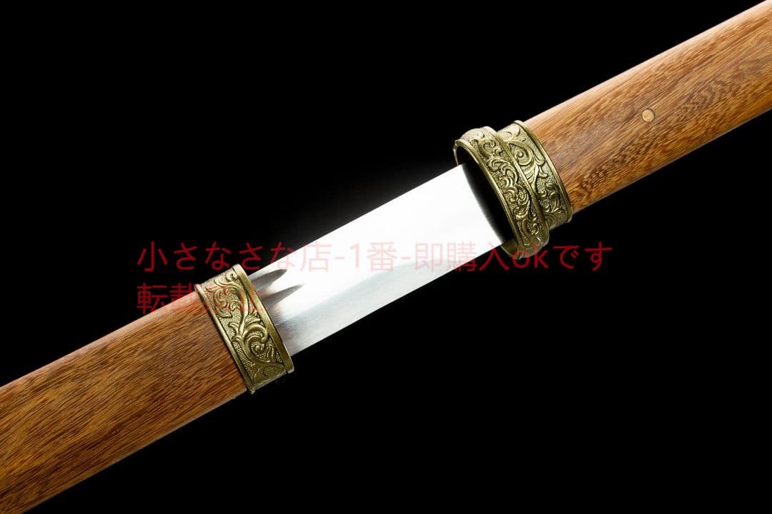 渾天棒中刃-高性能マンガン鋼  古兵器 武具 刀装具 日本刀 模造刀 居合刀